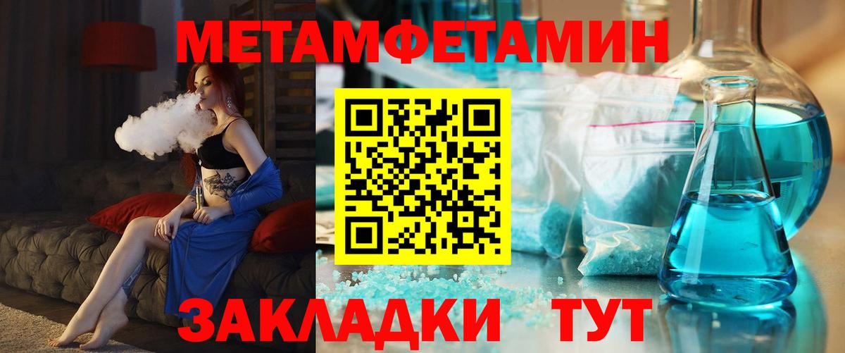 Amphetamine 98% Миллерово