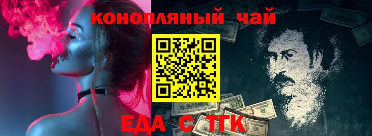 Бошки Шишки  МДМА  Вход с VPN  Миллерово  ГАШИШ  Меф  