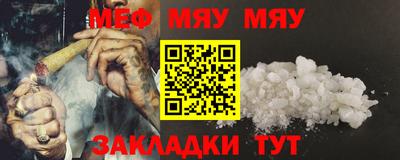 МДМА Заволжье