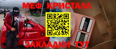 индика Жуковский