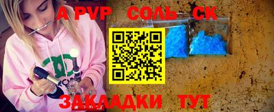 МДМА Заволжье