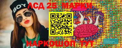 ПСИЛОЦИБИНОВЫЕ ГРИБЫ Заводоуковск