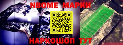индика Жуковский