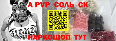 МДМА Заволжье