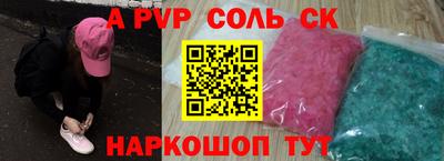 МДМА Заволжье
