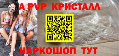 МДМА Заволжье