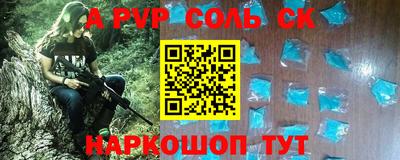 МДМА Заволжье