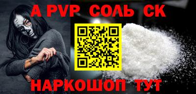 индика Жуковский