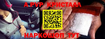 индика Жуковский