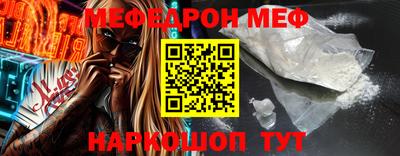 МДМА Заволжье