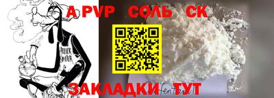 индика Жуковский
