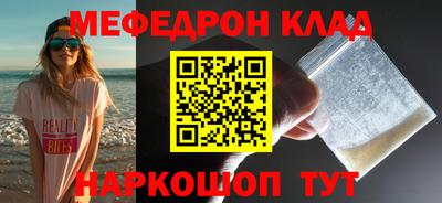 МДМА Заволжье