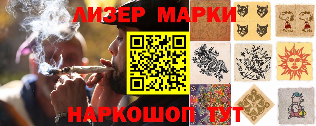 Лсд 25 экстази ecstasy Миллерово