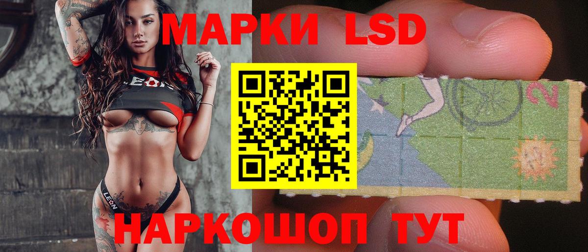 Миллерово  ЛСД экстази кислота  Вход с VPN  Лсд 25 экстази ecstasy 