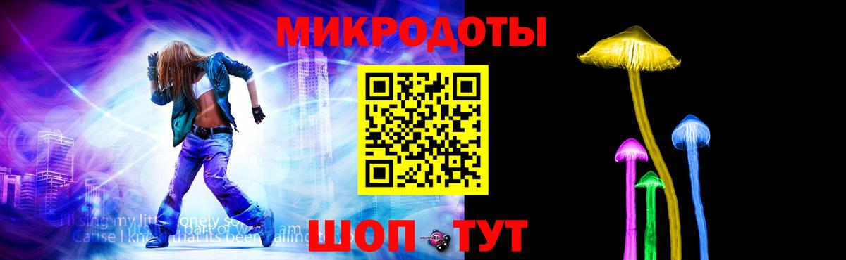 Галлюциногенные грибы Magic Shrooms  Вход с VPN  Псилоцибиновые грибы ЛСД  Миллерово 