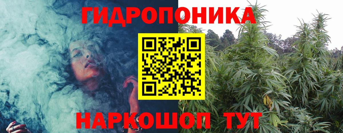 Конопля MAZAR  Каннабис SATIVA & INDICA  Бошки Шишки план  Вход с VPN  Миллерово 