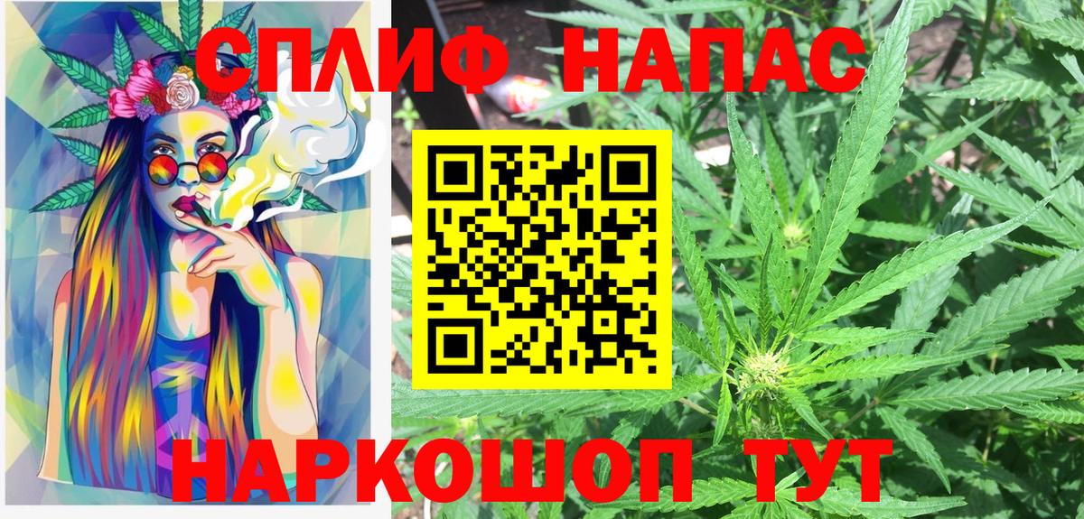 Каннабис OG Kush Миллерово